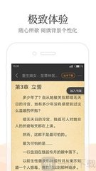 篮球买球app